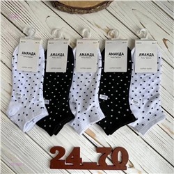 Носки женские 10 пар 1721932-1