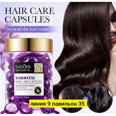 Масло #23054420