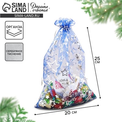Мешочек подарочный новогодний органза «Исполнения желаний», 20×30 см ± 1.5 см