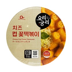 Токпокки со вкусом сыра Yorigoongri, Корея, 140 г Акция