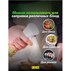 Дозатор для масла #22827047