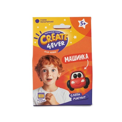 Набор "Создай магнит" Гонки"