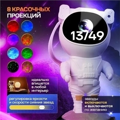 Светильник #23312923