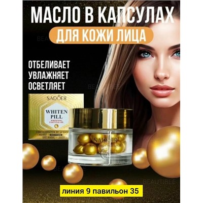 Сыворотка #23081478