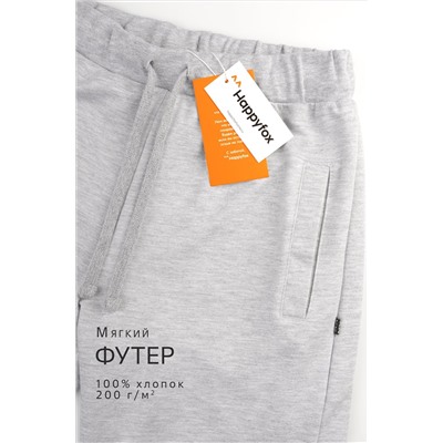 Брюки из футера для мальчика Happyfox