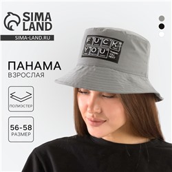 Панама Thank you, светоотражающая, р-р 56-58