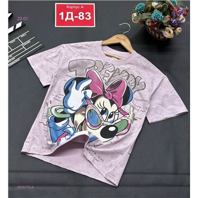 футболка 2055772-4