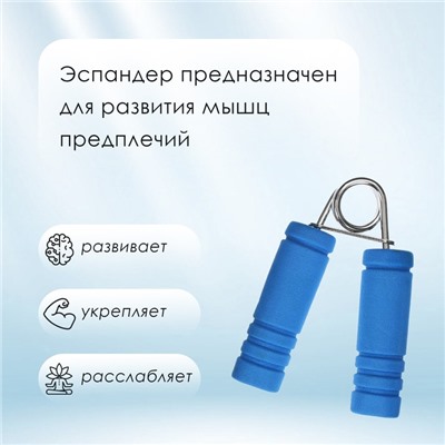 Эспандер кистевой ONLYTOP, 10 кг, цвета МИКС