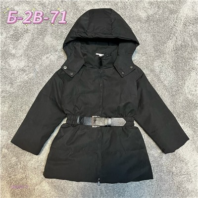 Куртка 1982857-5