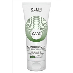 Ollin Кондиционер для восстановления структуры волос / Care, 200 мл KRISTALLER, 1106724
