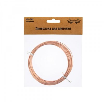 Проволока для плетения алюминий "Промысел" MM-002 d 1 мм  10 м ± 0.5 м №04 под медь
