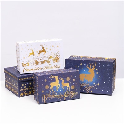 Набор подарочных новогодних коробок 10 в 1 «Счастливого Нового года», 30.5×19×12.5 — 12×7×4 см