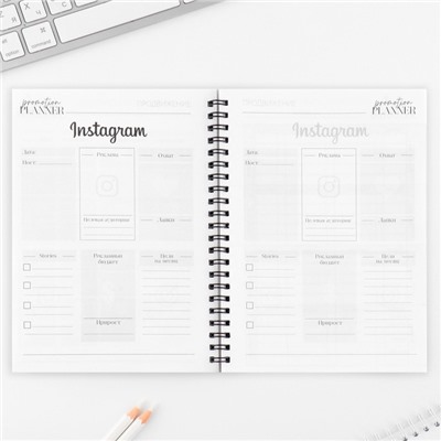 Планер для записи клиентов А5, 98 л «Planner бьюти-мастера. Делай, что любишь»