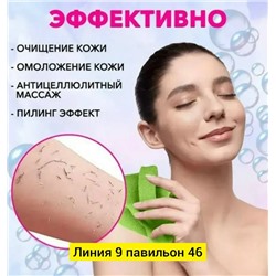 Артикул #23100253