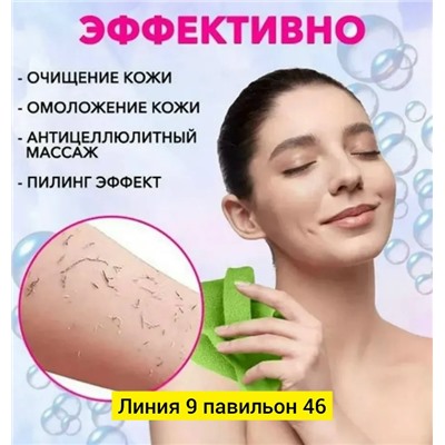 Артикул #23100253