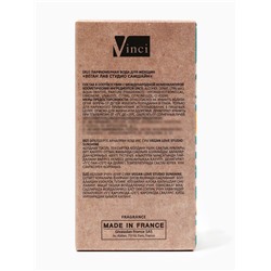 Парфюмерная вода женская Vegan Love Studio Sunshine, 50 мл (по мотивам Incanto Shine (Salvatore Ferragamo)