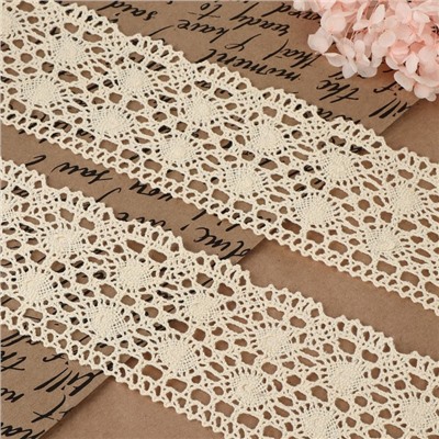 Кружево вязаное, 70 мм, 10±1 м, бежевое
