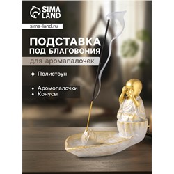 Подставка под благовония полистоун «Маленький послушник и лист», беж с патиной, 18×10×10.5 см