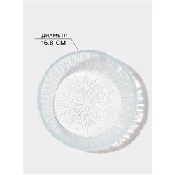 Салатник Magistro Waterfall, 750 мл, d=16.8 см, стекло, прозрачный