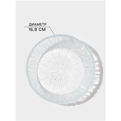 Салатник Magistro Waterfall, 750 мл, d=16.8 см, стекло, прозрачный