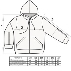 Толстовка Смена