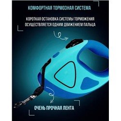 Рулетка для животных