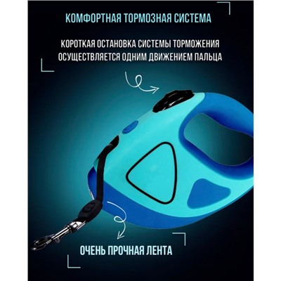 Рулетка для животных