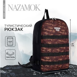 Рюкзак мужской Russian team, 39×26×13 см, чёрный