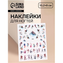 Наклейки для ногтей «Неоклассика», разноцветные