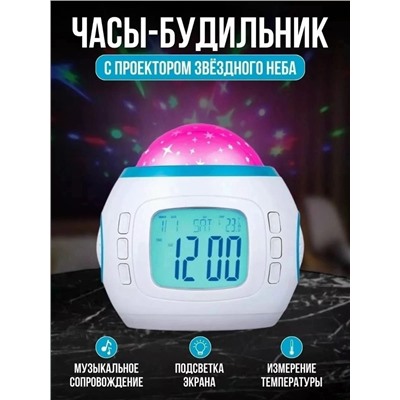 Часы будильник #23043077