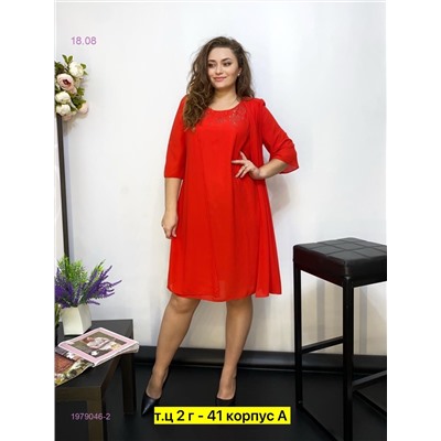 Платье бронь 1979046-2