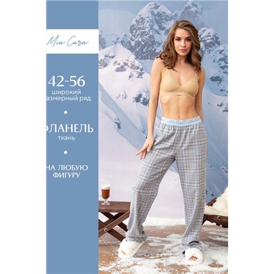 Брюки пижамные жен Mia Cara AW23WW325 La Thuille серая клетка