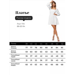 ОПТМОДА Платье