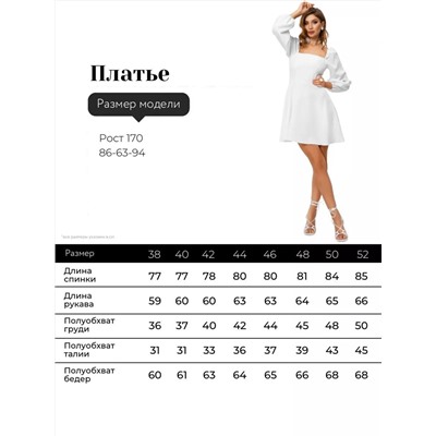 ОПТМОДА Платье