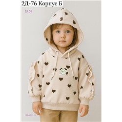 толстовка 1984012-3