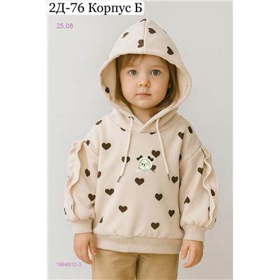 толстовка 1984012-3