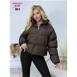 Куртка бронь 2054920-6