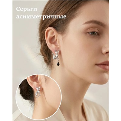 Стильные серьги