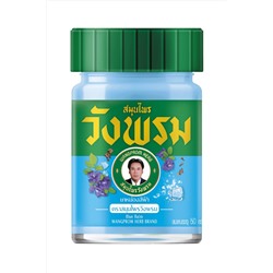 Wang Prom Синий тайский бальзам охлаждающий на основе трав, 50 г KRISTALLER, 1112158