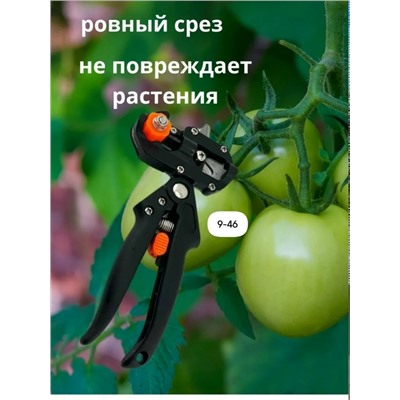 Секатор #23342827