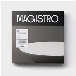 Тарелки Magistro Matt black, 950 мл, 23.5×4 см, набор 2 шт., фарфор, белые, чёрные