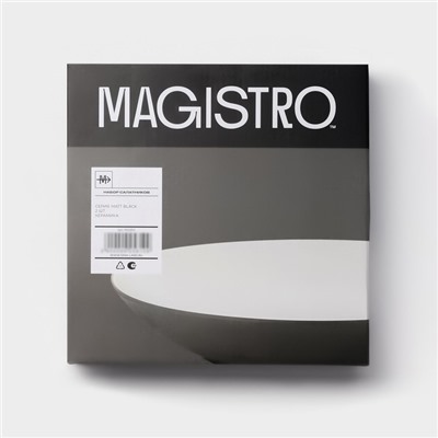 Тарелки Magistro Matt black, 950 мл, 23.5×4 см, набор 2 шт., фарфор, белые, чёрные