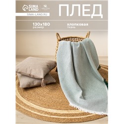 Плед с бахромой SL Home Waffle, 130×180 см, зелёный