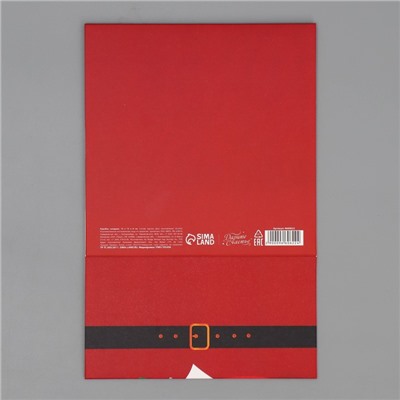 Подарочная коробка новогодняя складная «Счастливого Нового года», 15×15×8 см