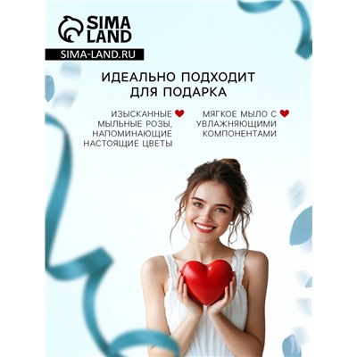 Мыльные розы, бирюзовые и синие, набор 4 шт., в коробке