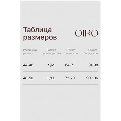 Колготки женские чёрные OIRO Moss 1538001 1 шт 75 DEN НАТАЛИ, 1224935