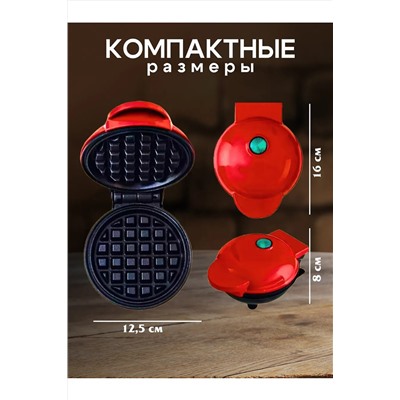 Вафельница 60175 НАТАЛИ, 1118686