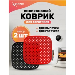 Коврик #23096696