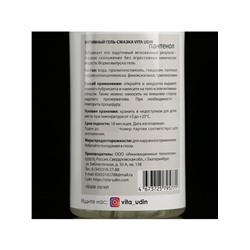 Интимный гель-смазка Vita Udin с пантенолом (крышка флип-топ) 500 мл