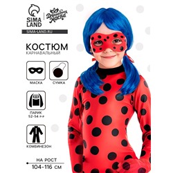 Карнавальный костюм «Божья коровка», рост 104–116 см, комбинезон, маска, сумка, парик